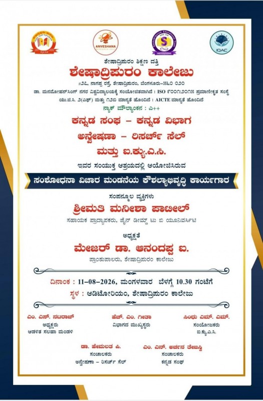 event