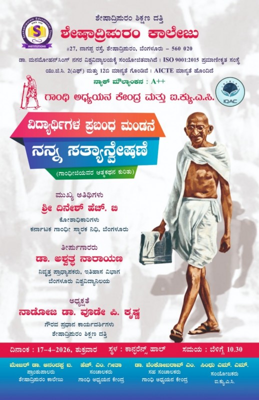 event