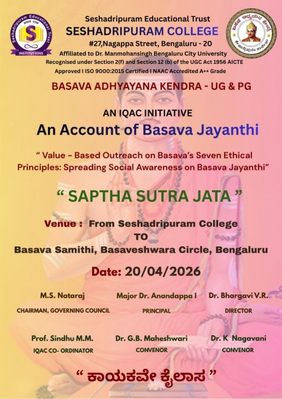 event