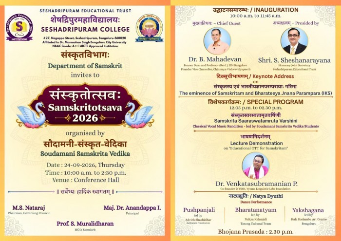 event